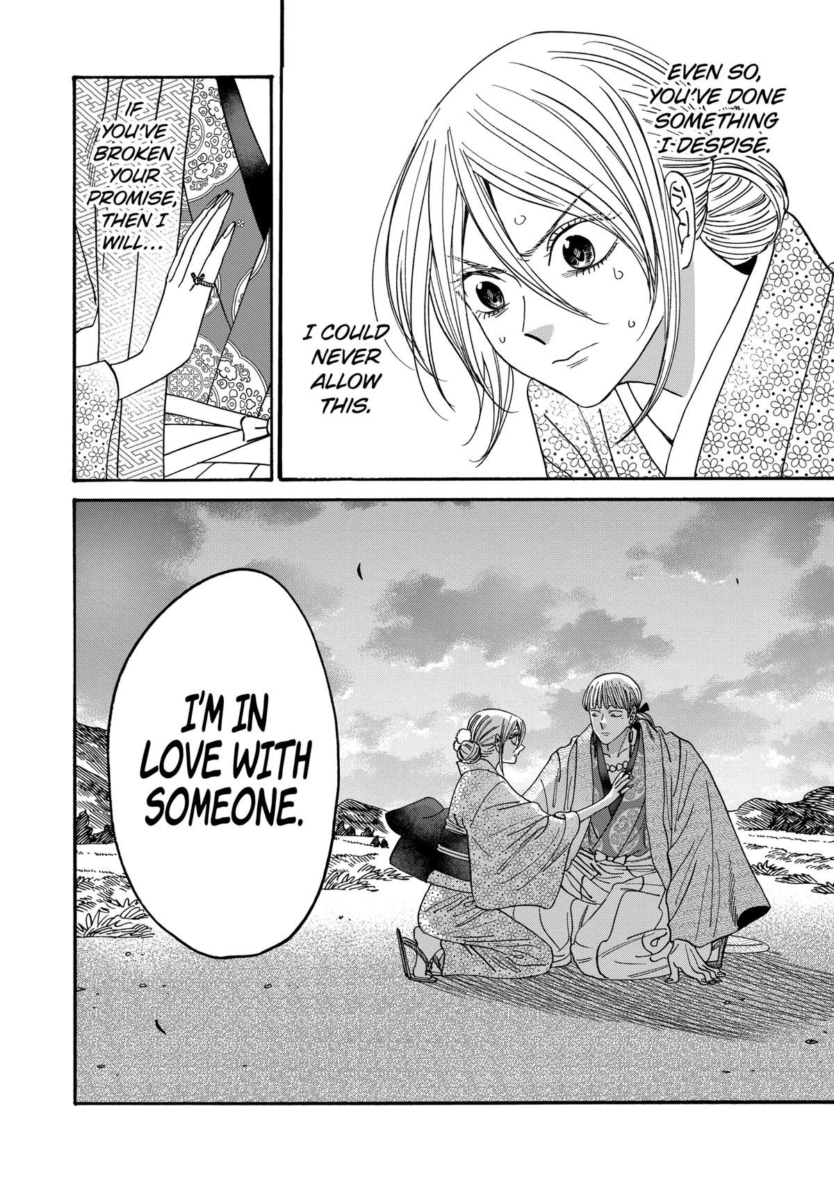 Chapter image 22