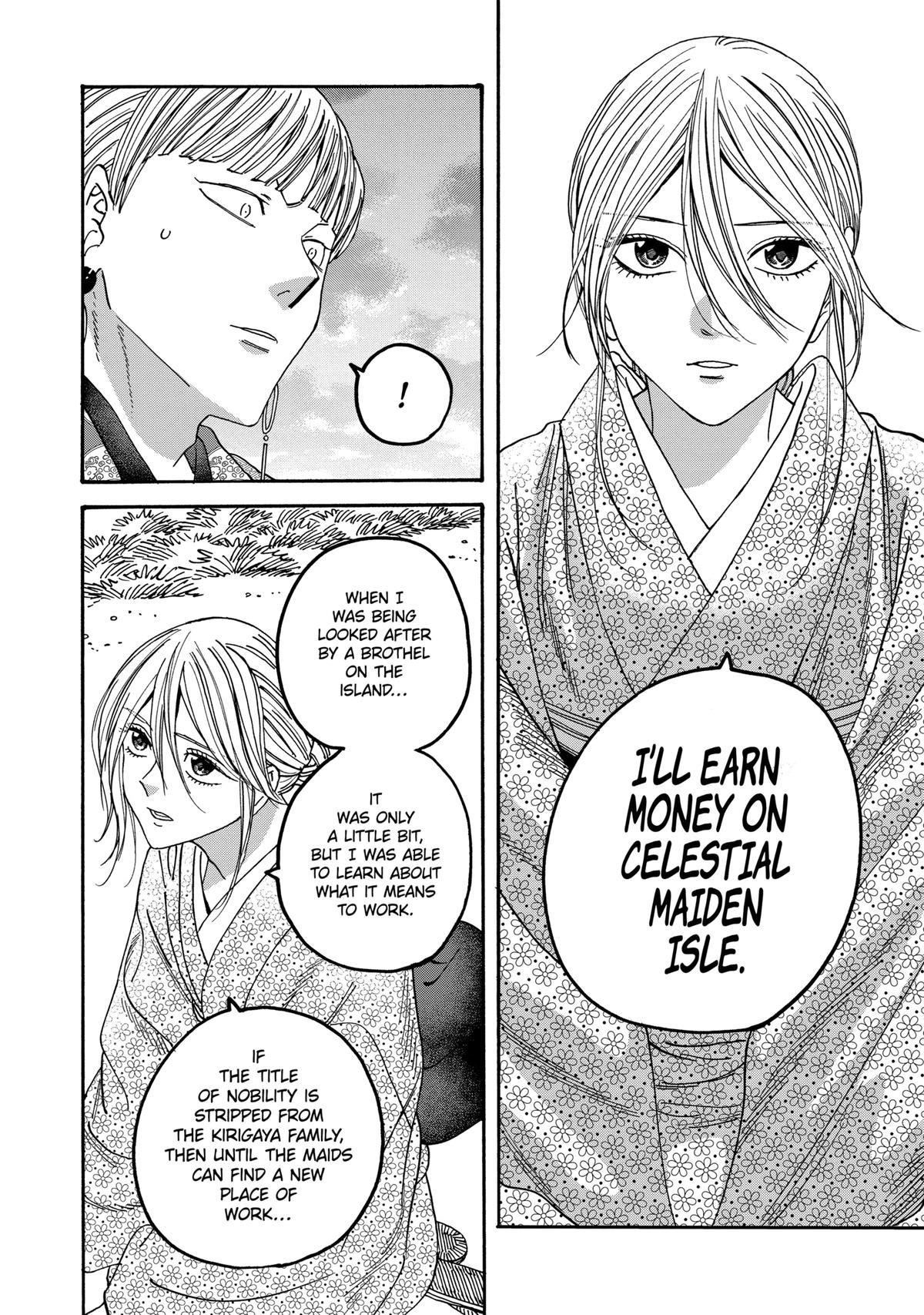 Chapter image 2