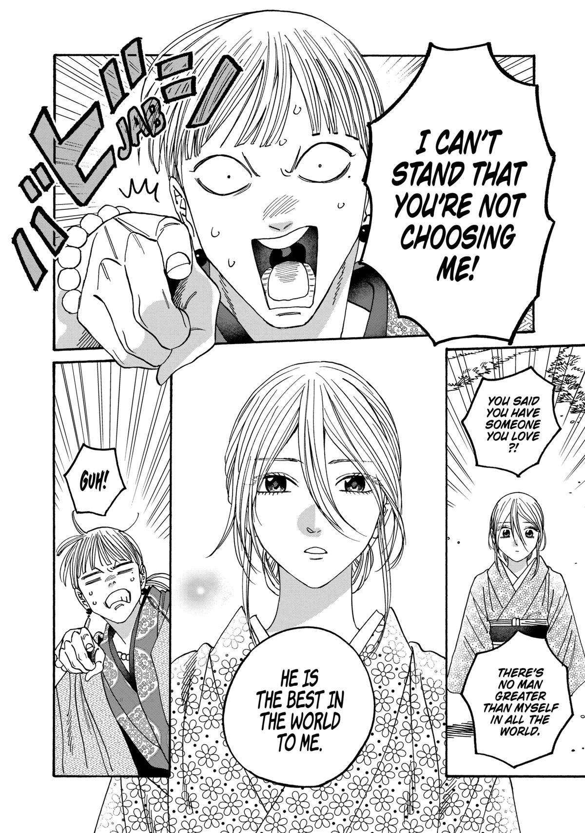 Chapter image 4