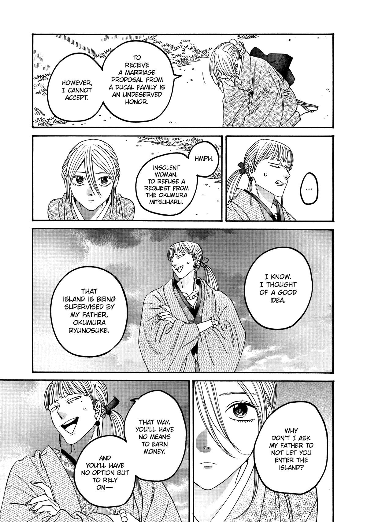 Chapter image 5