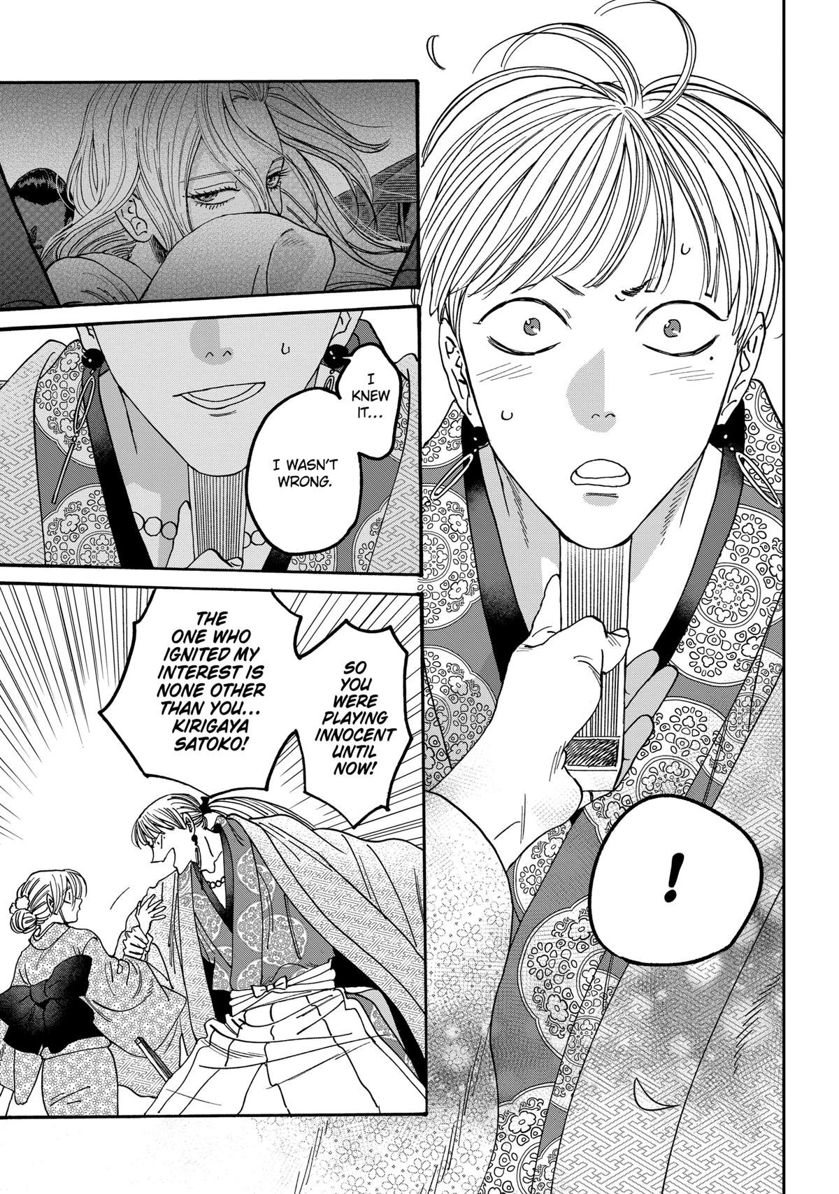 Chapter image 9