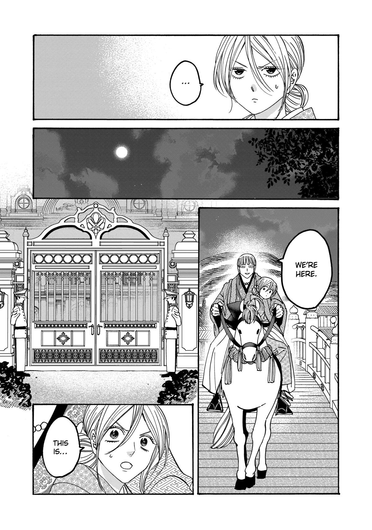 Chapter image 11