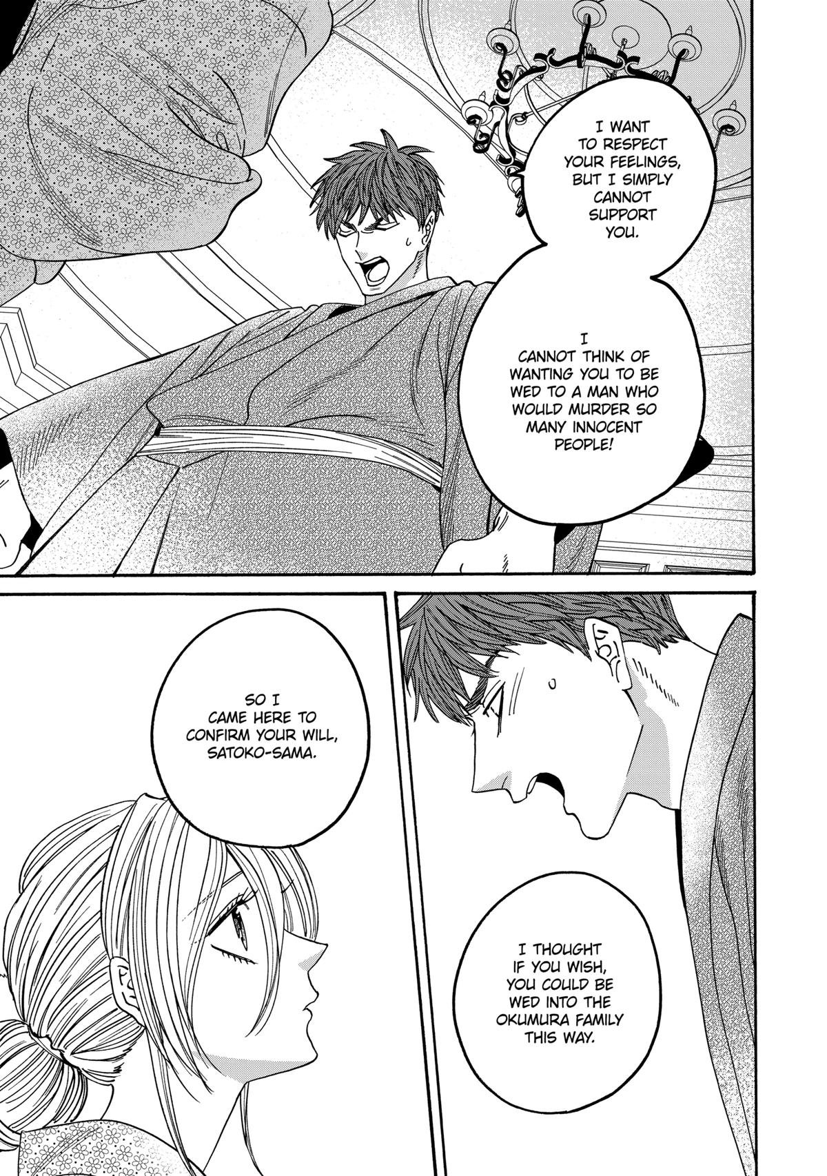 Chapter image 23