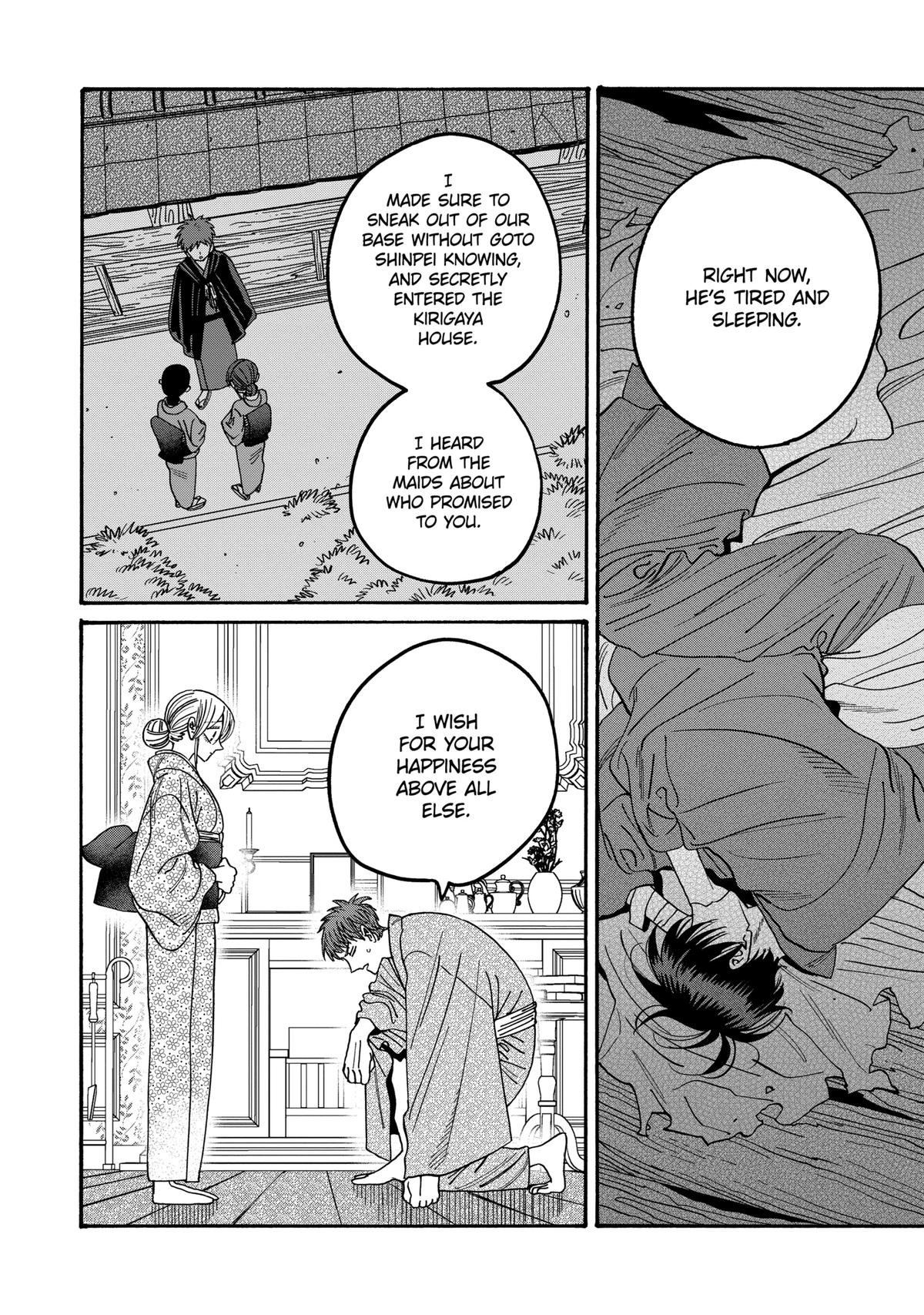 Chapter image 24