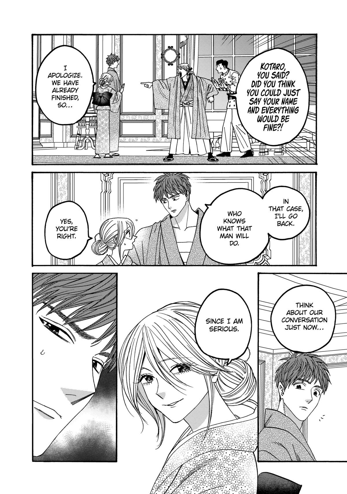 Chapter image 2