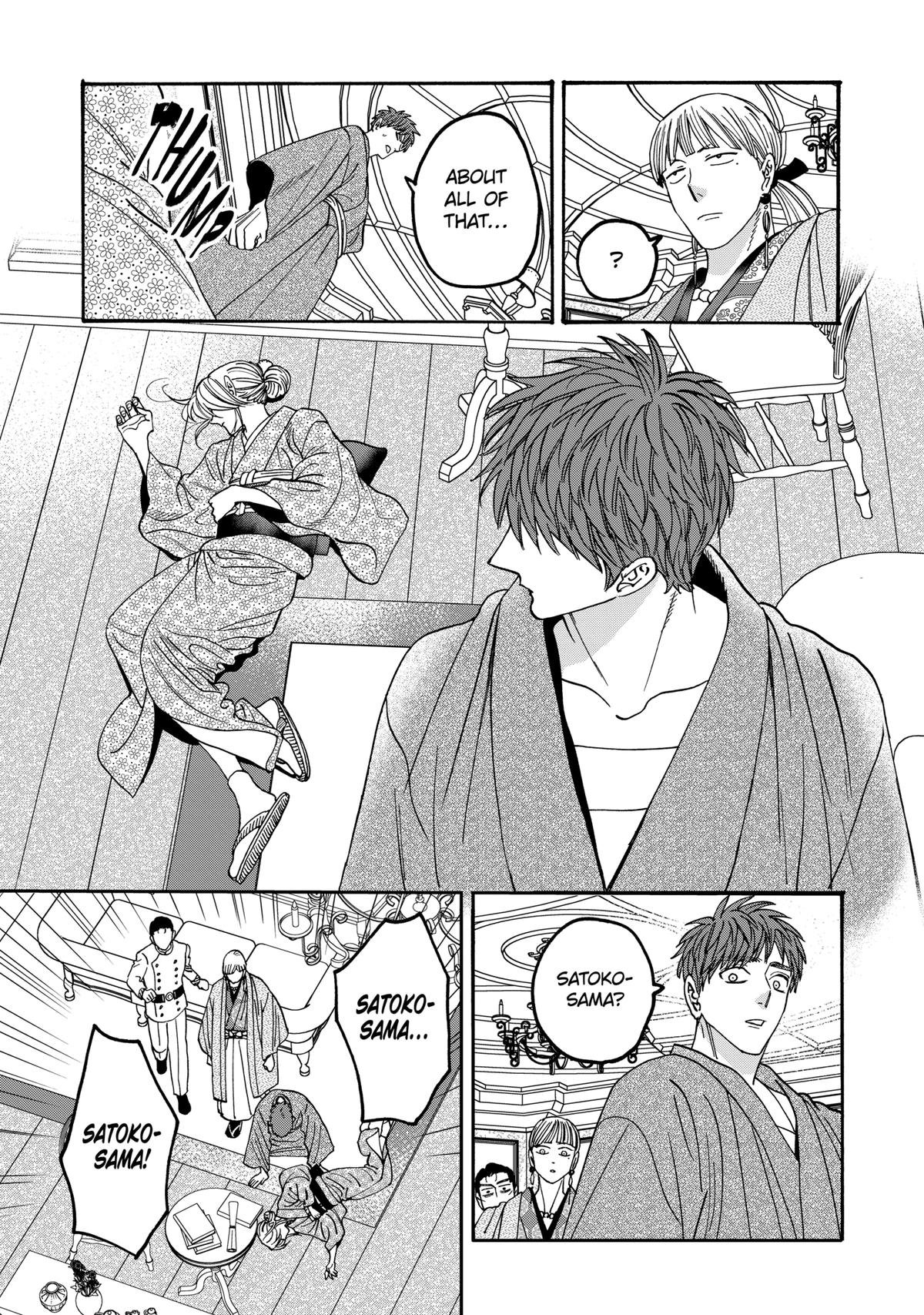 Chapter image 3