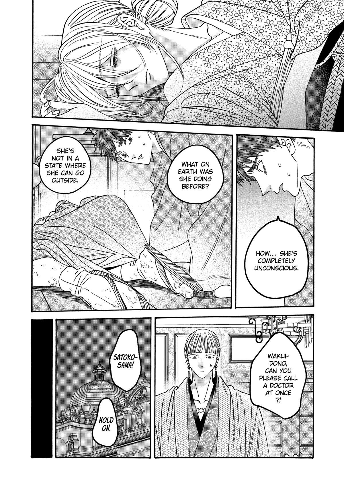 Chapter image 4