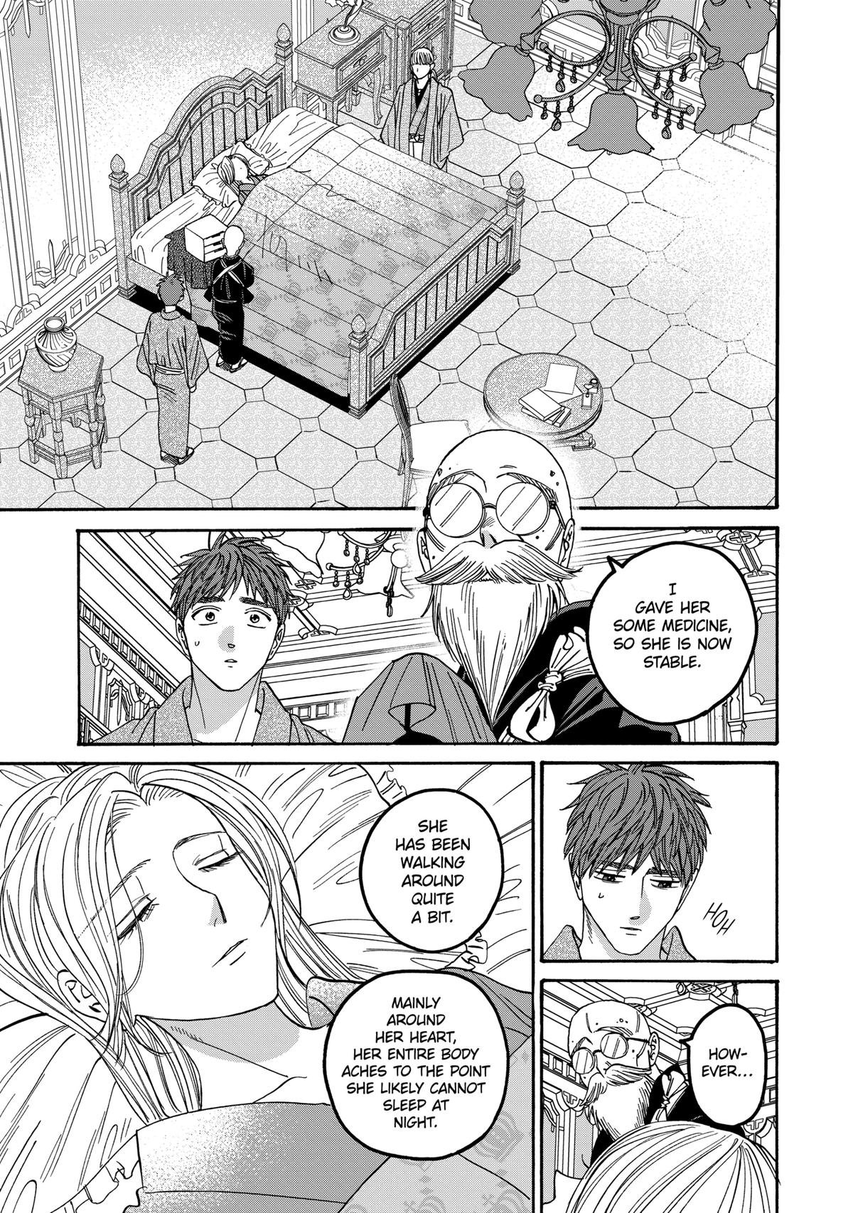 Chapter image 5