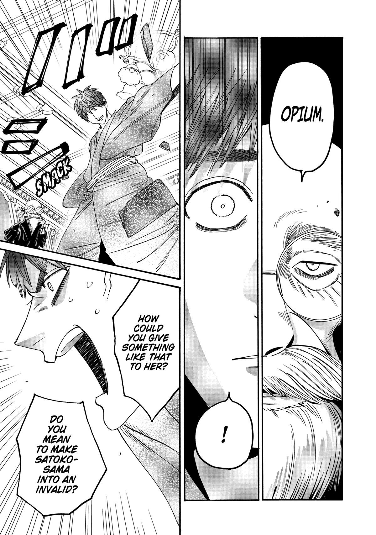 Chapter image 7