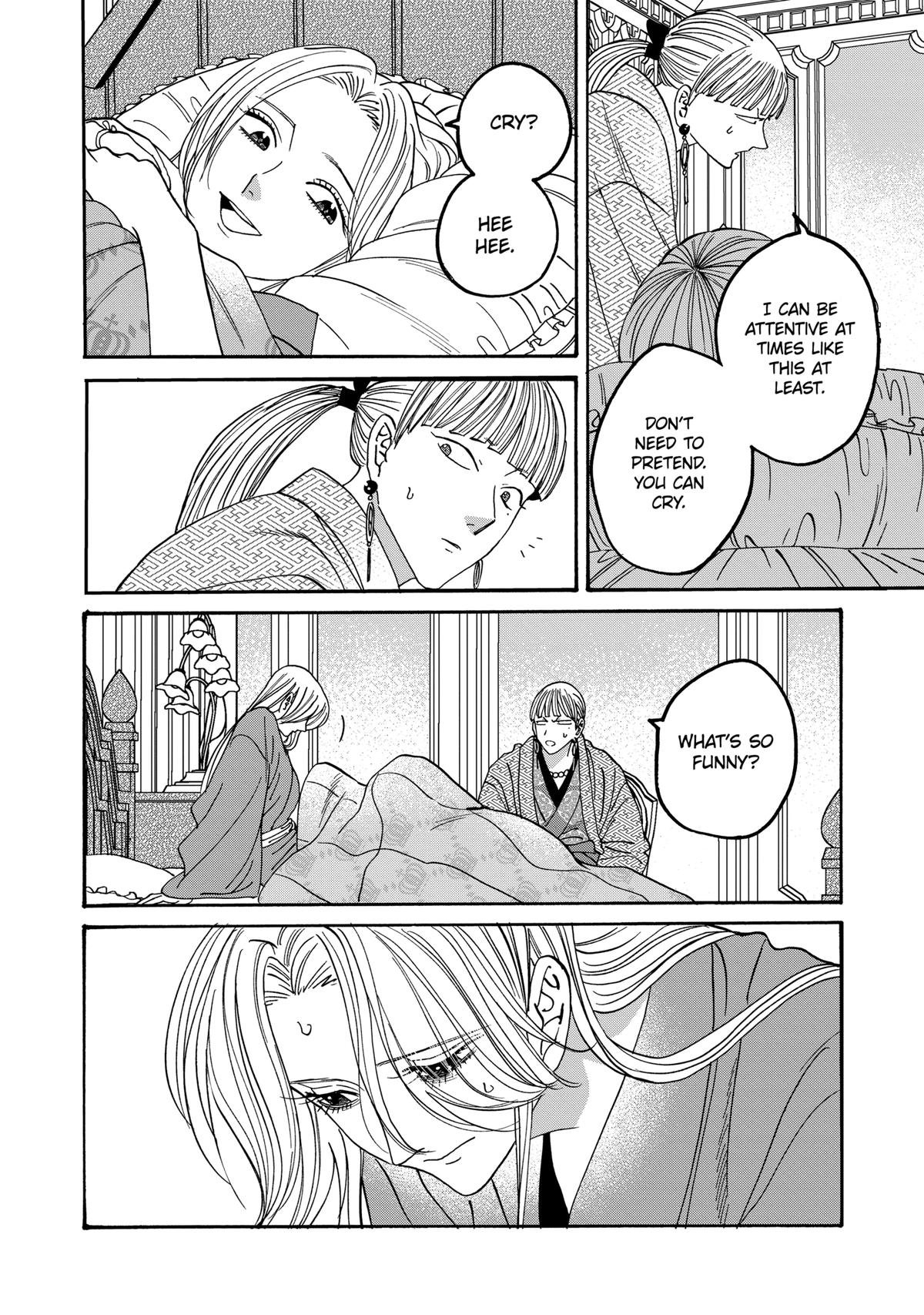 Chapter image 16