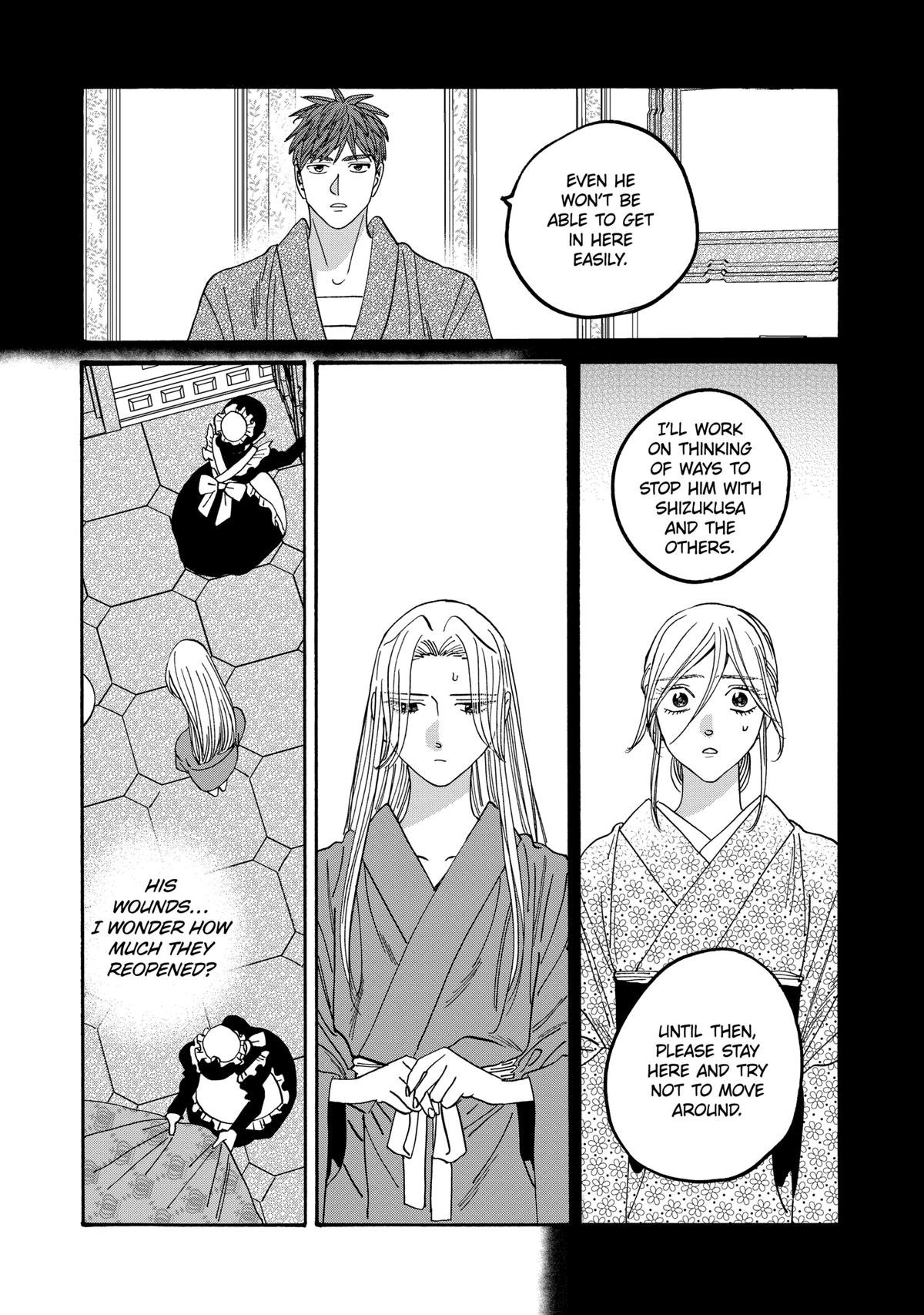 Chapter image 6