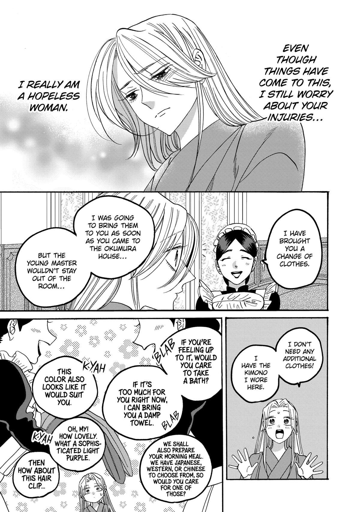 Chapter image 7