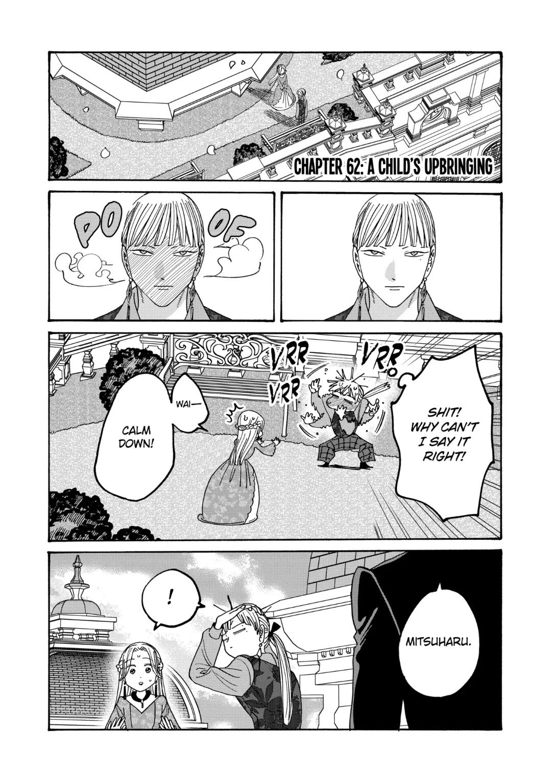 Chapter image 1