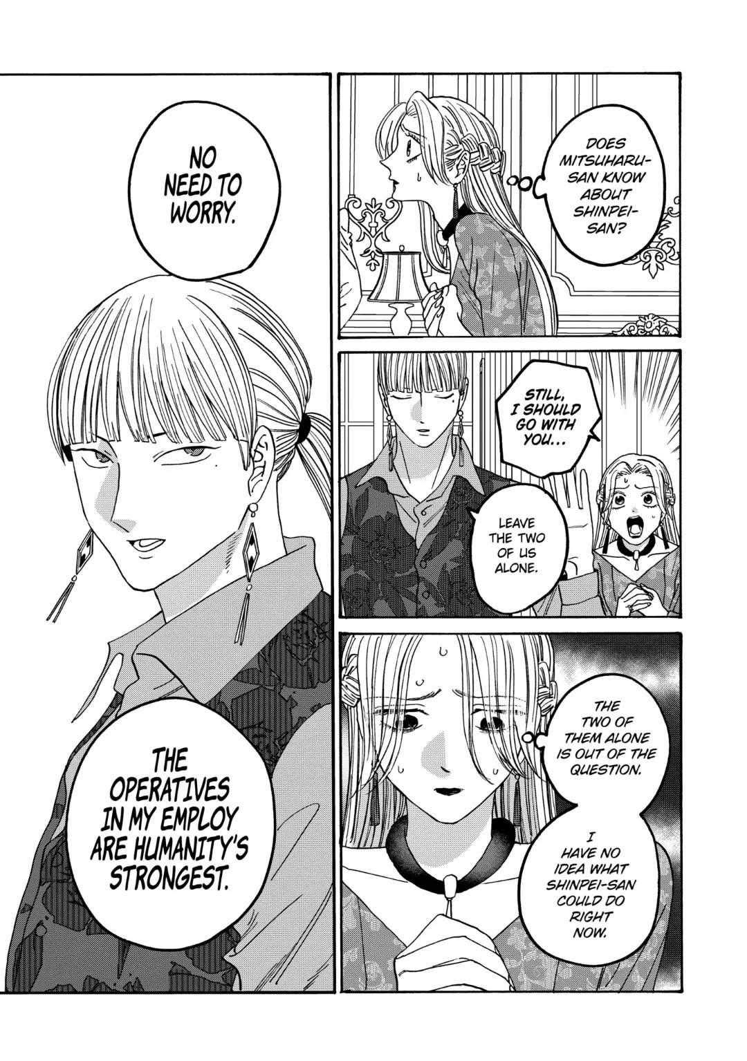 Chapter image 5