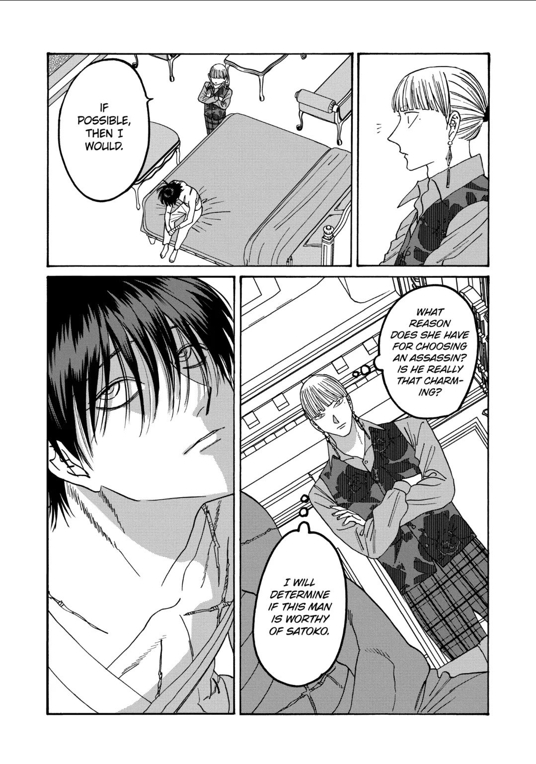 Chapter image 14