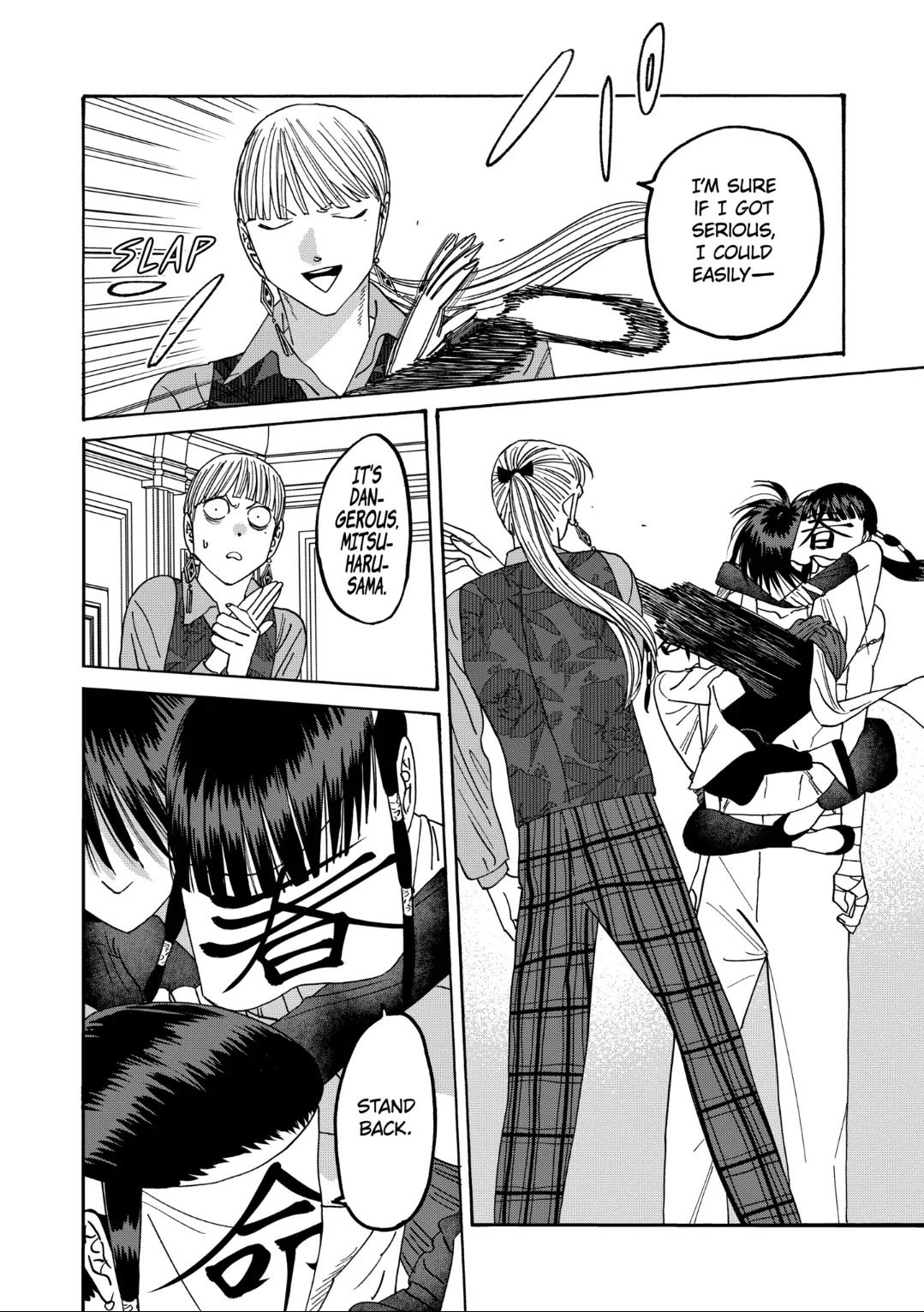 Chapter image 26