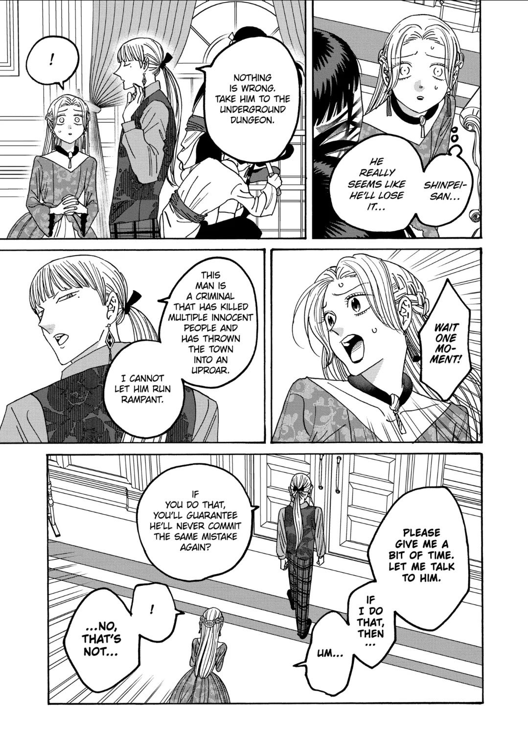 Chapter image 3