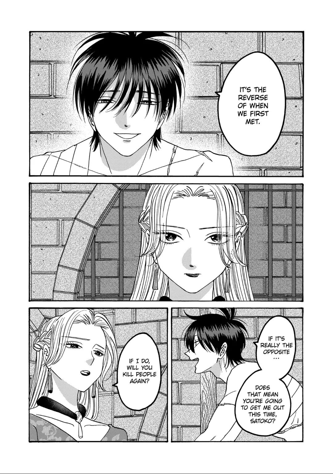Chapter image 11