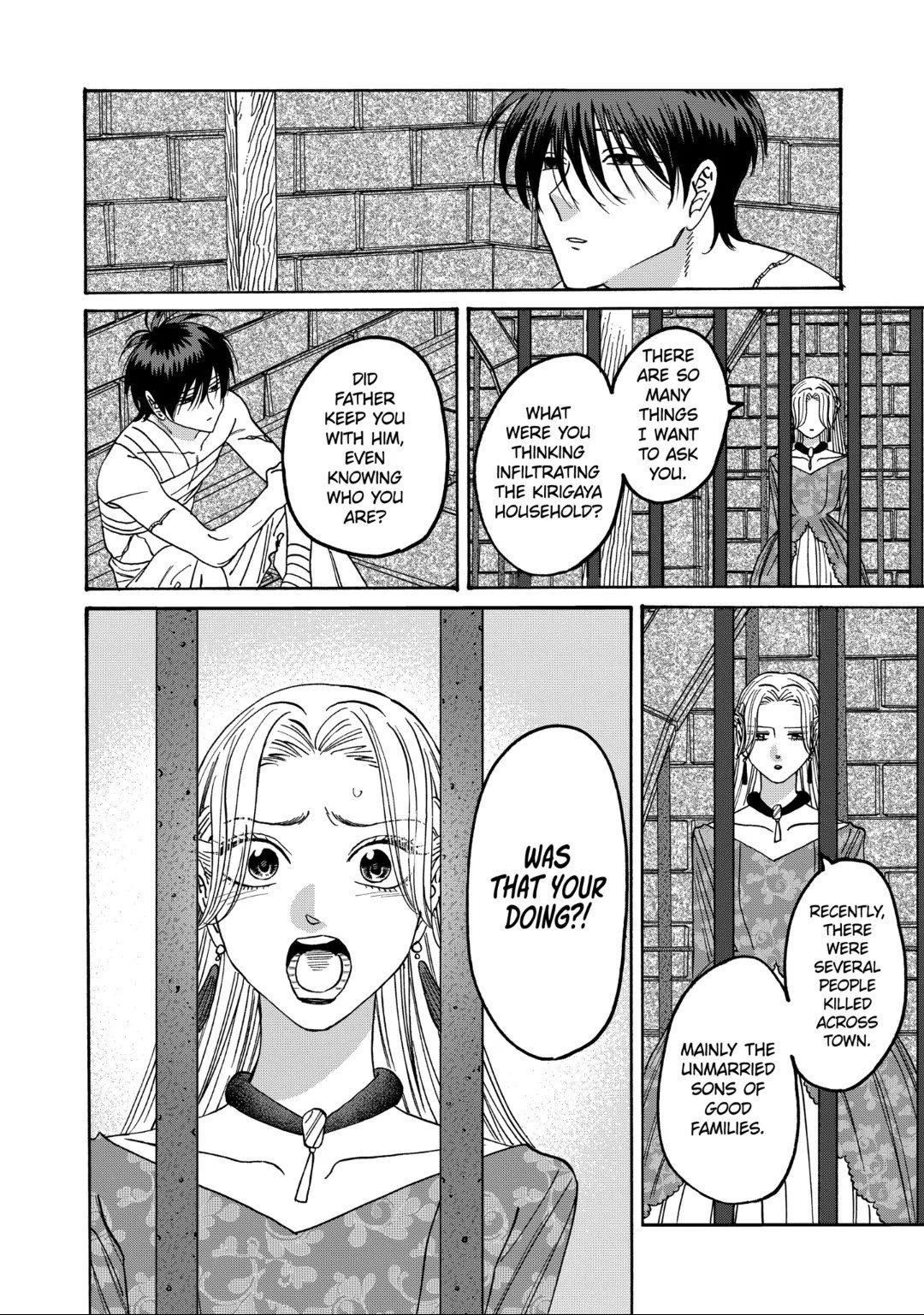 Chapter image 12