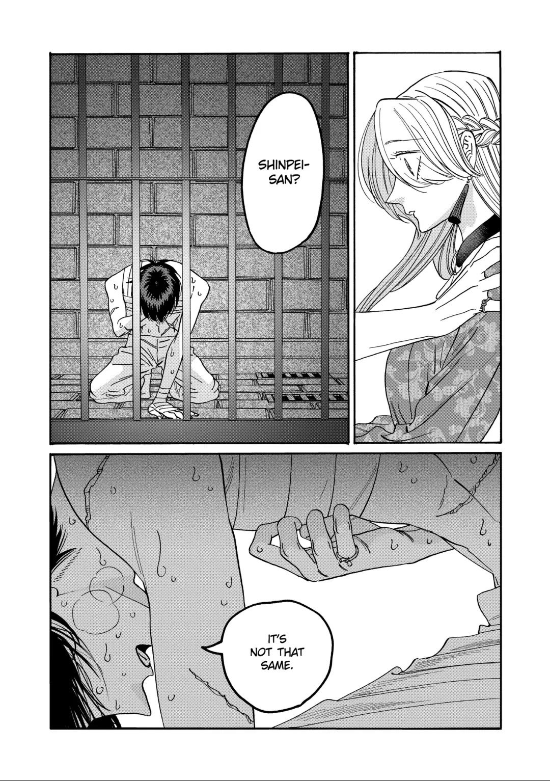 Chapter image 25
