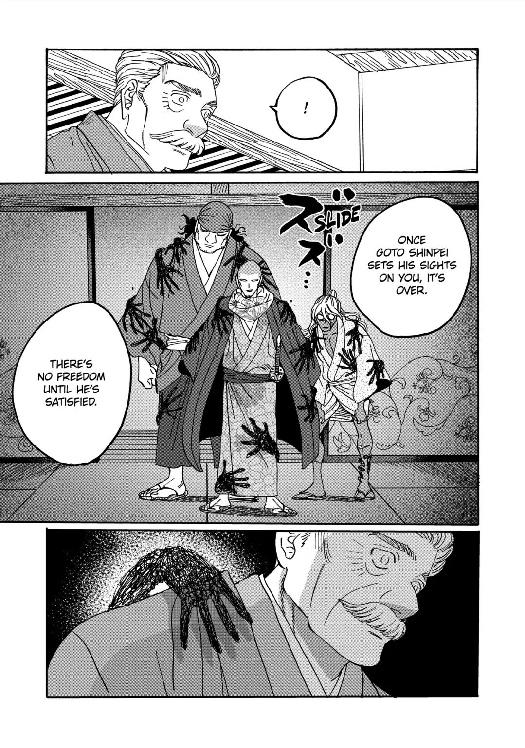 Chapter image 29