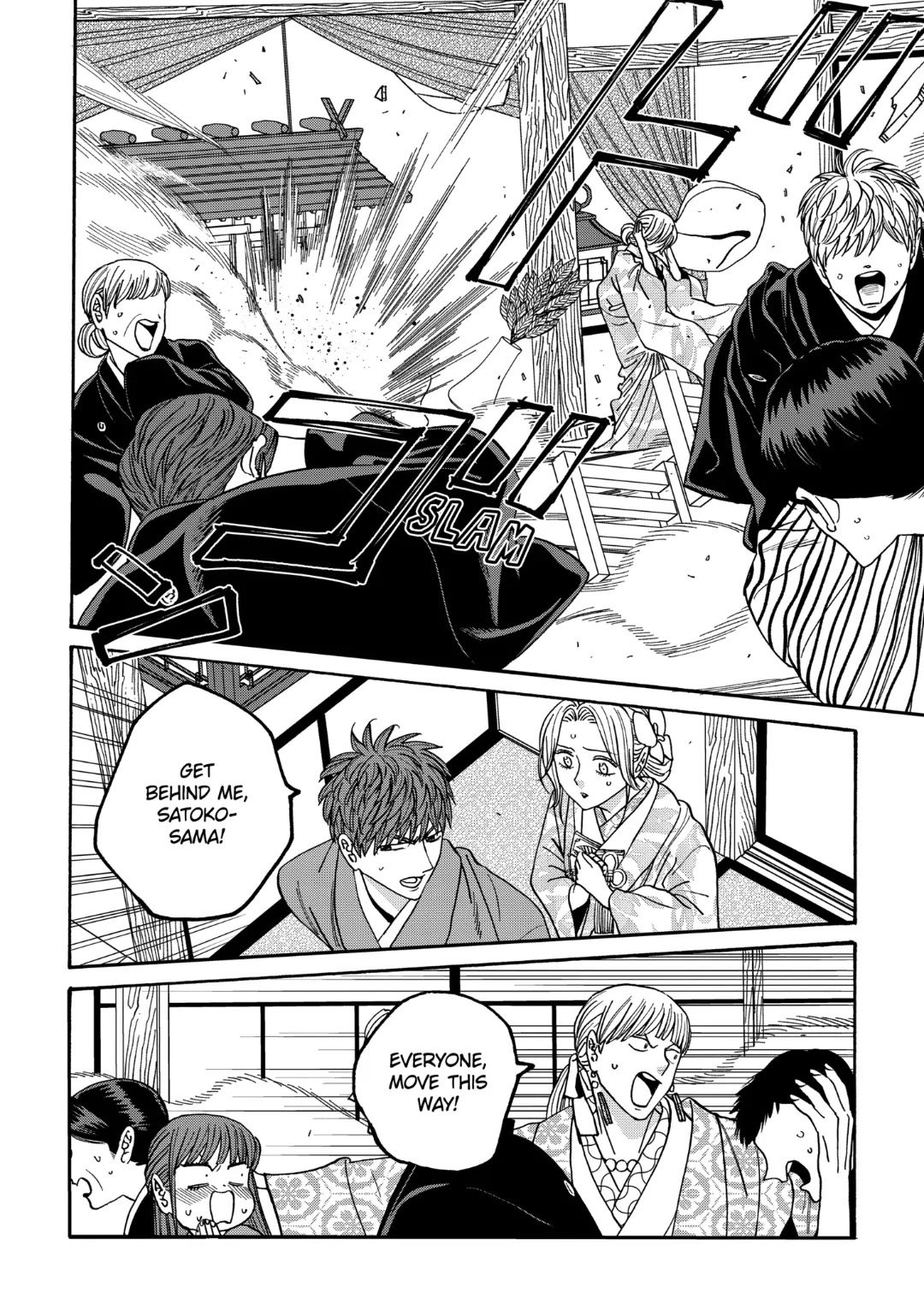 Chapter image 20