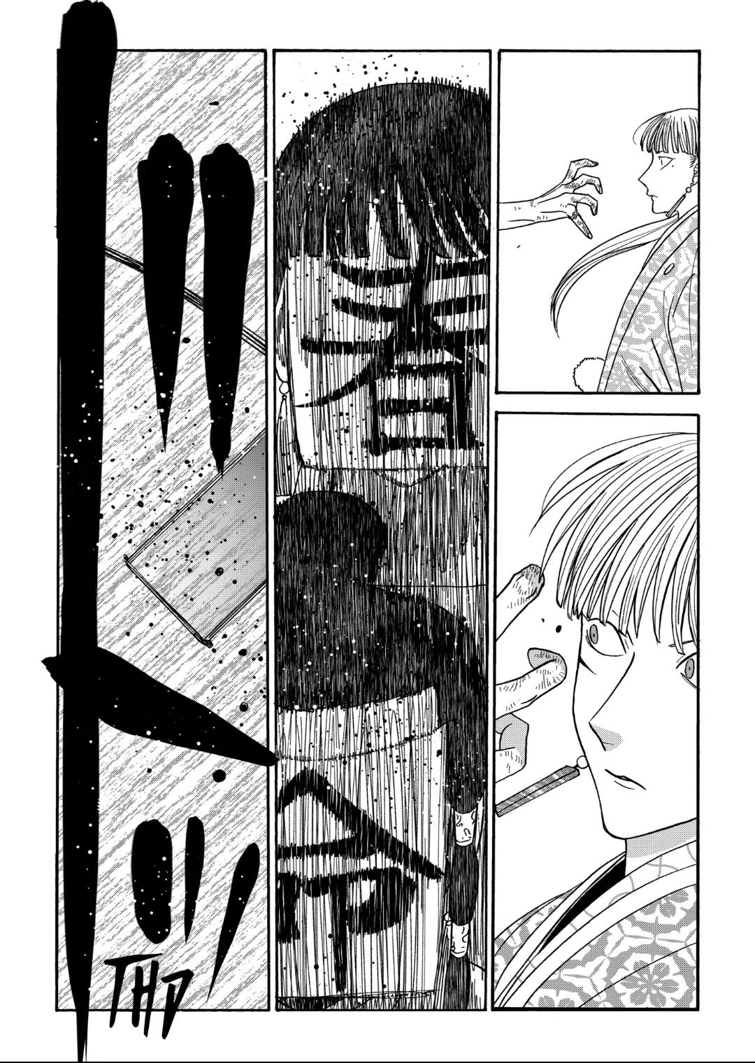 Chapter image 28