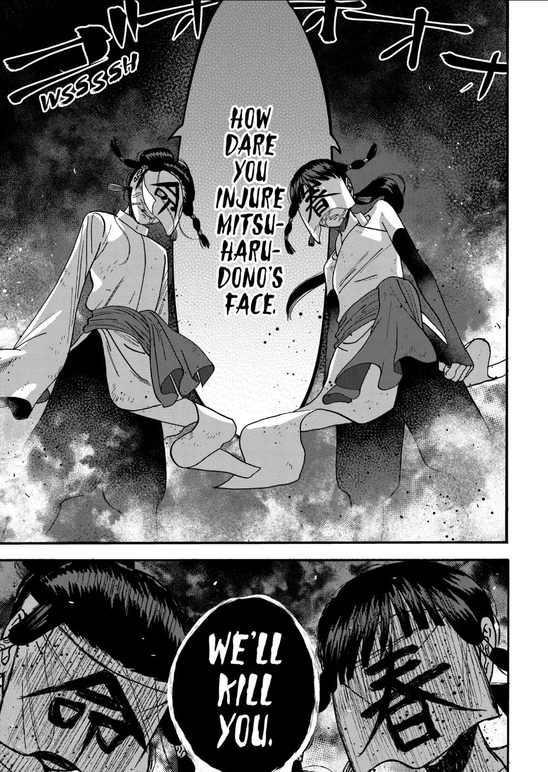 Chapter image 31