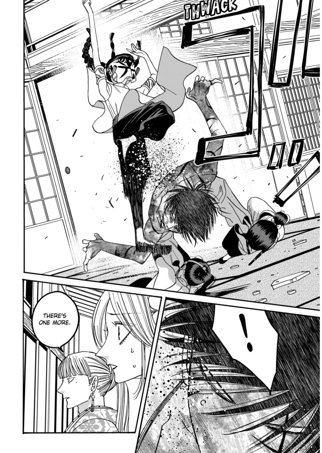 Chapter image 8