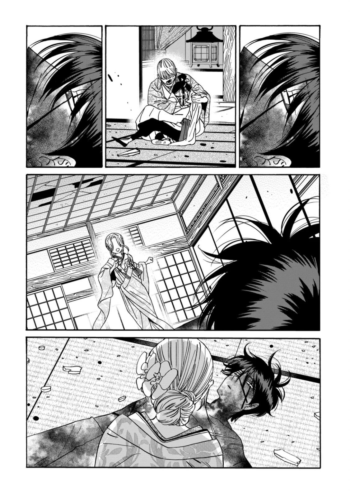 Chapter image 19