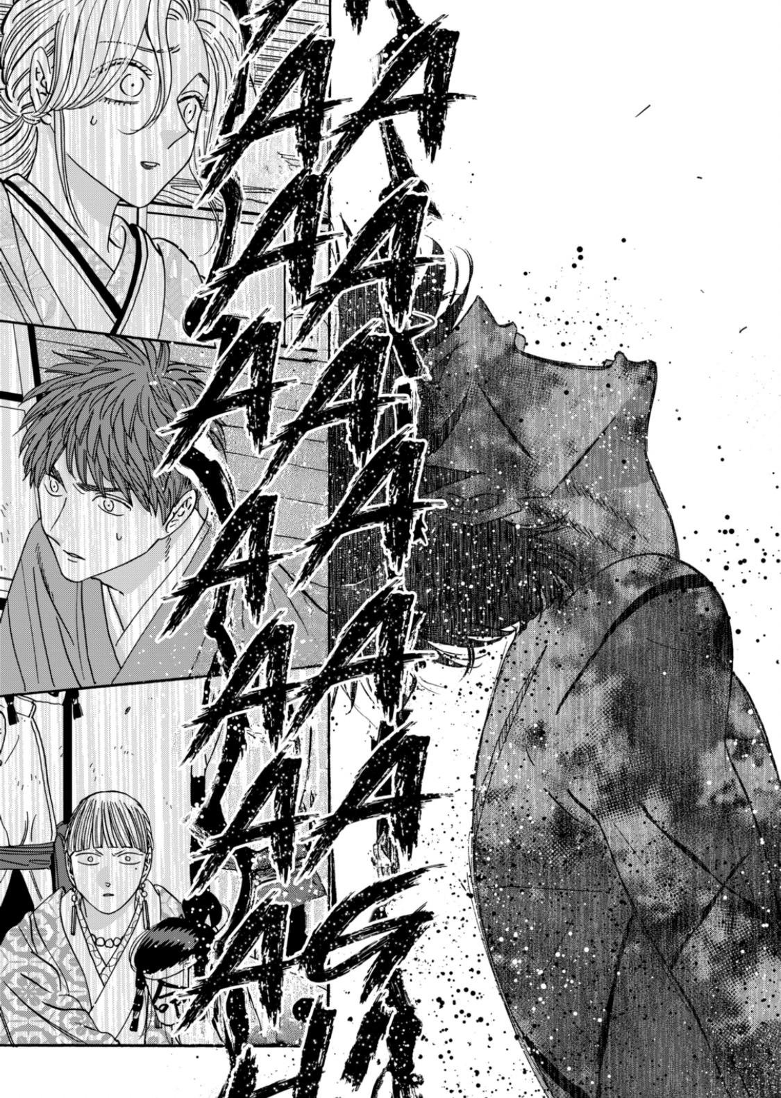 Chapter image 27