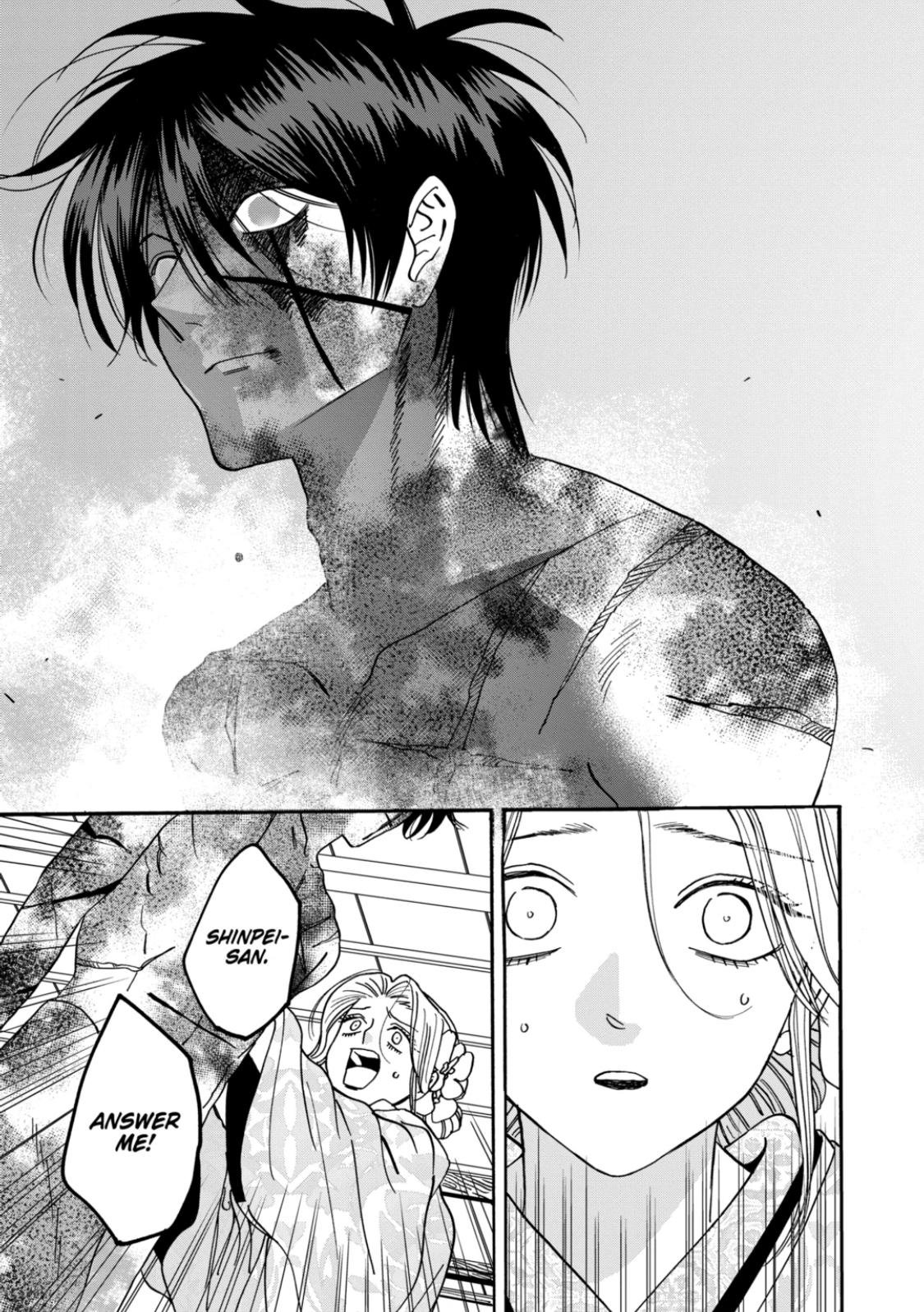 Chapter image 3