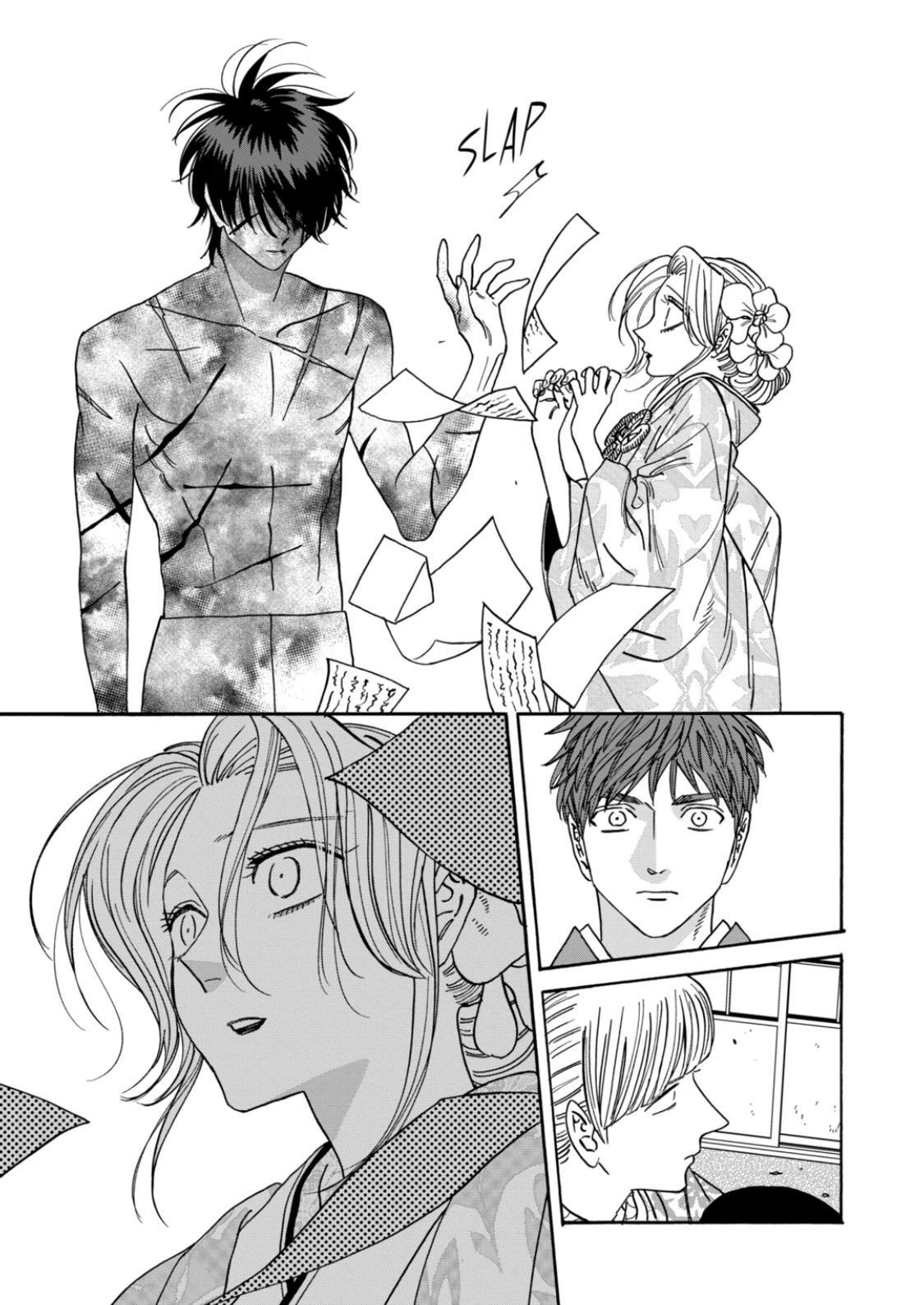 Chapter image 5