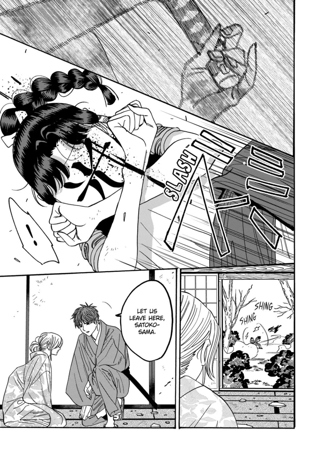 Chapter image 9