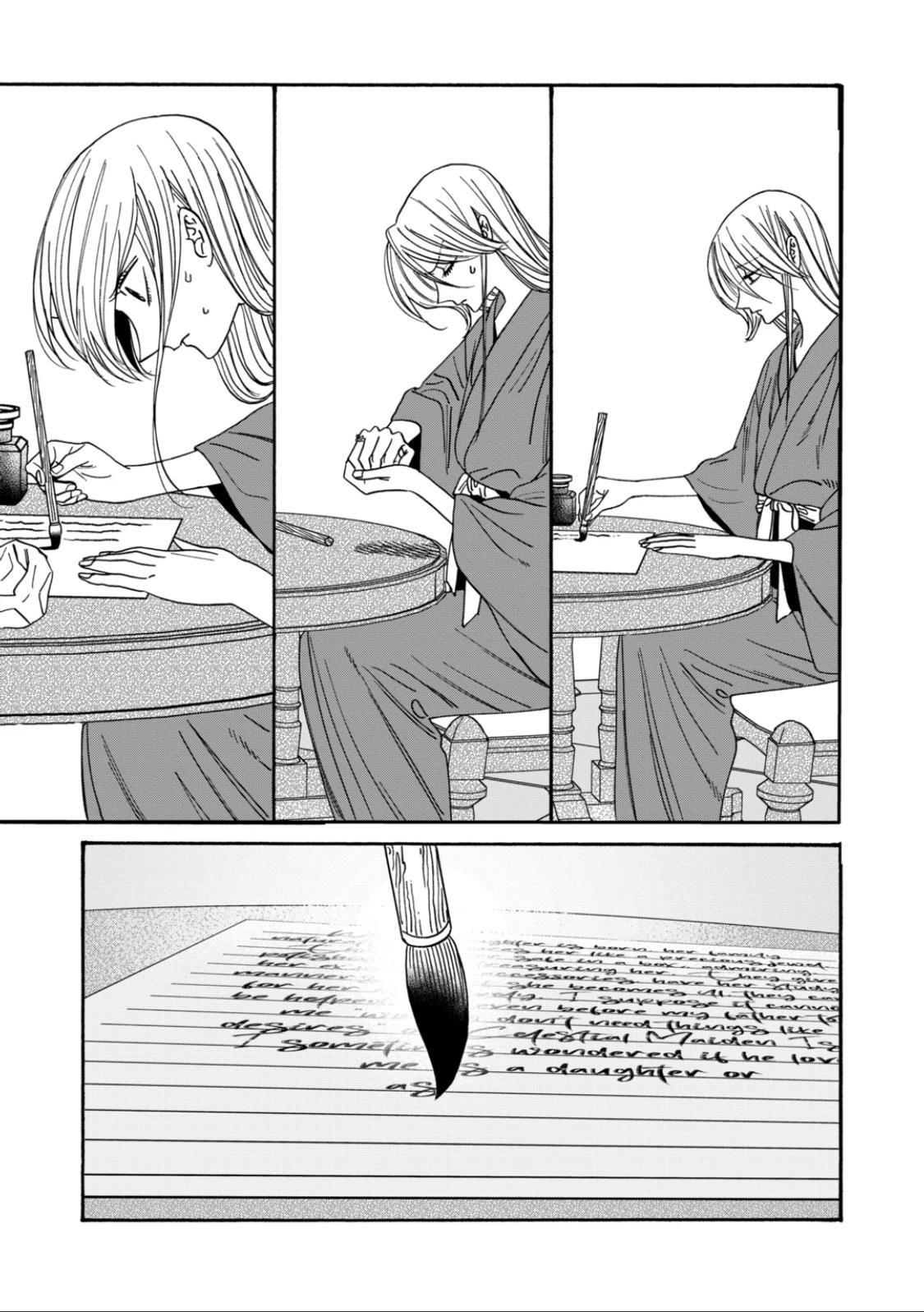 Chapter image 13