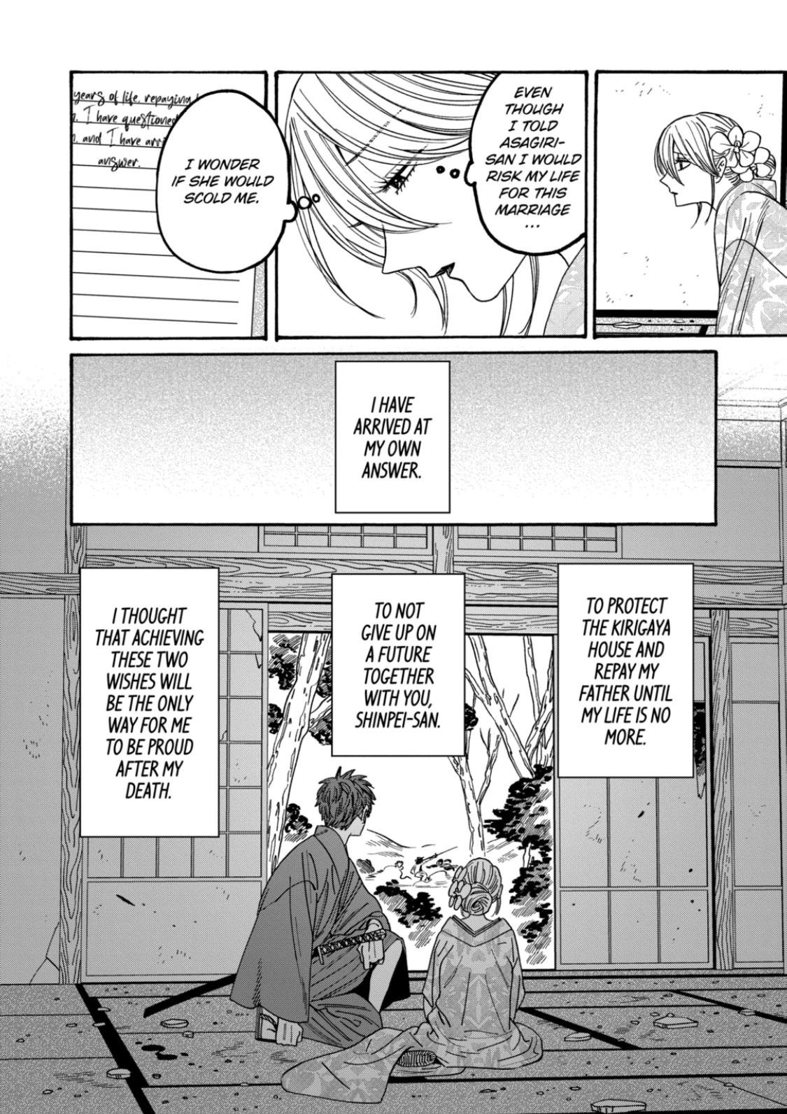 Chapter image 15