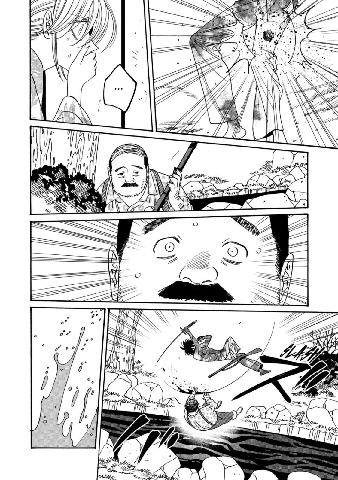 Chapter image 17