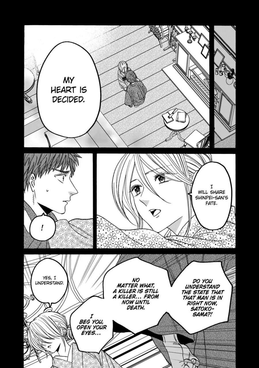 Chapter image 1