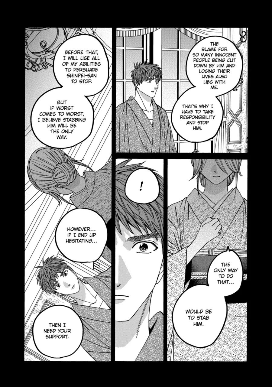 Chapter image 2