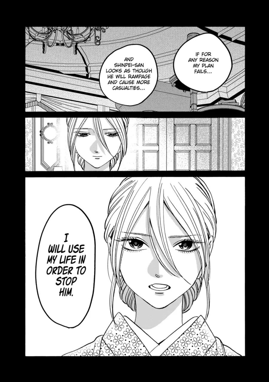 Chapter image 3