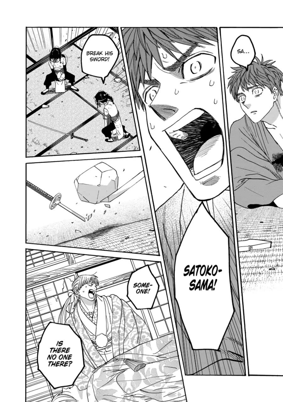 Chapter image 6