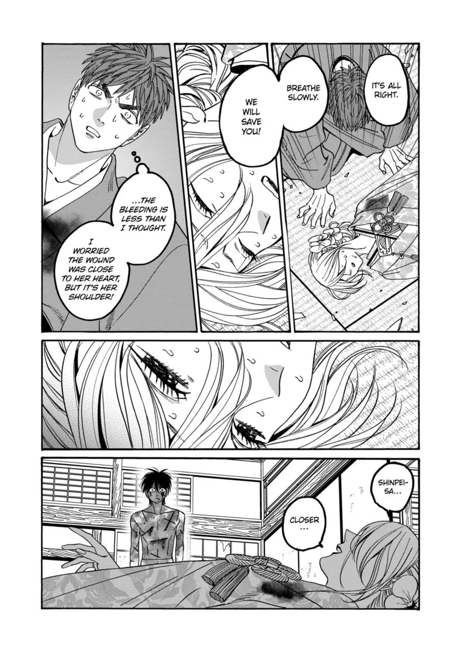 Chapter image 8