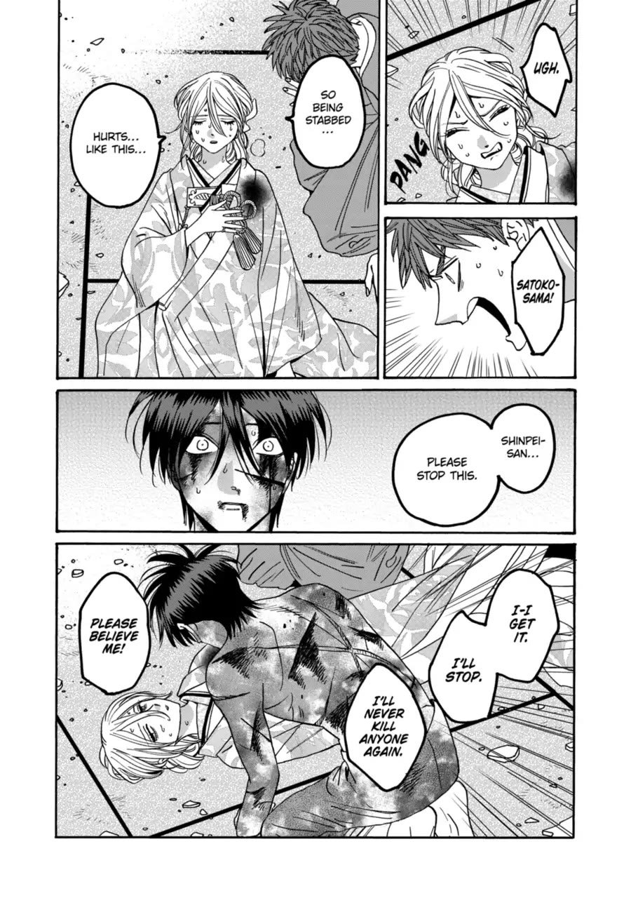 Chapter image 9