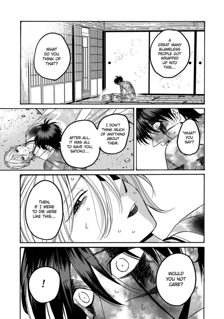 Chapter image 13