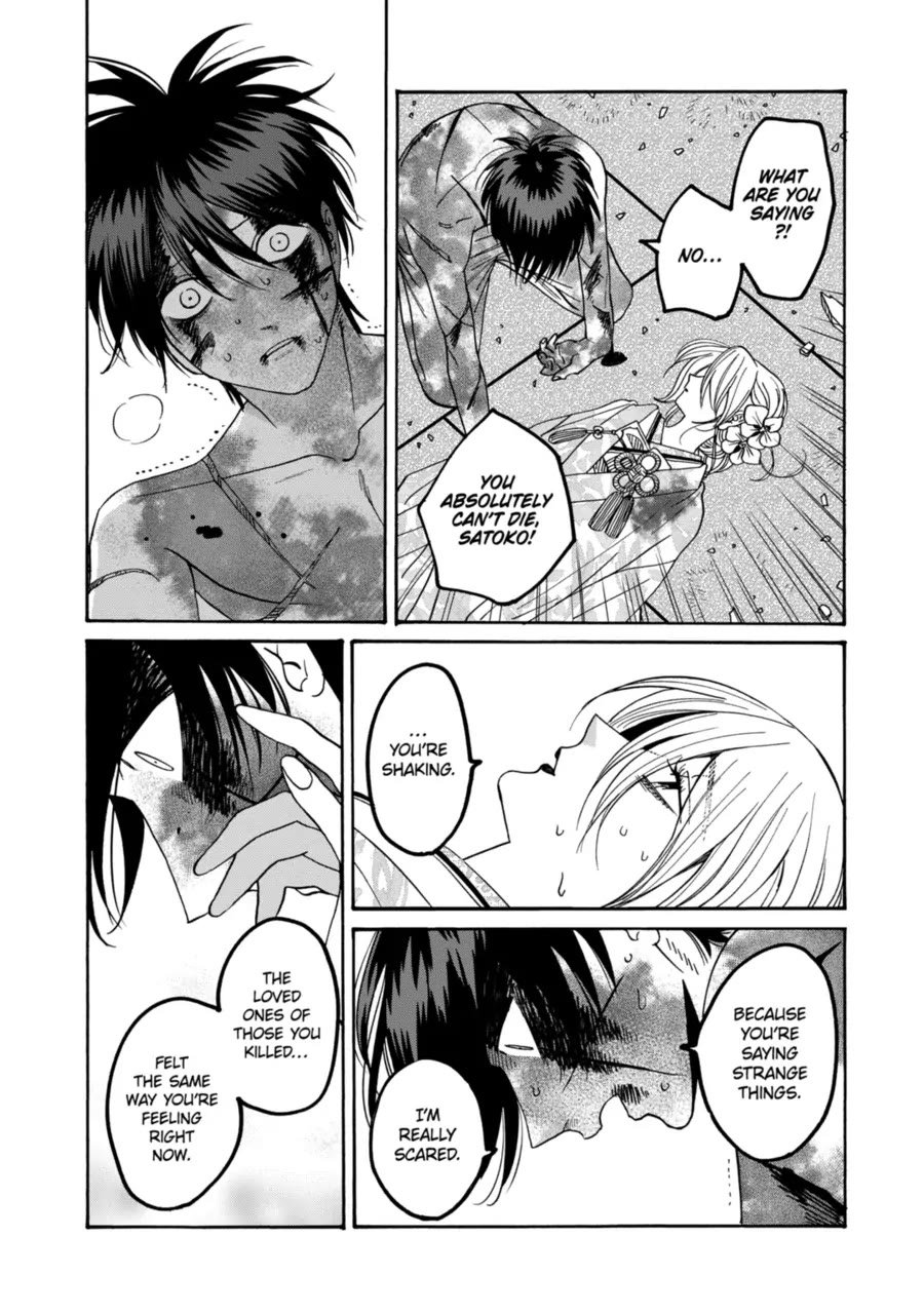 Chapter image 14
