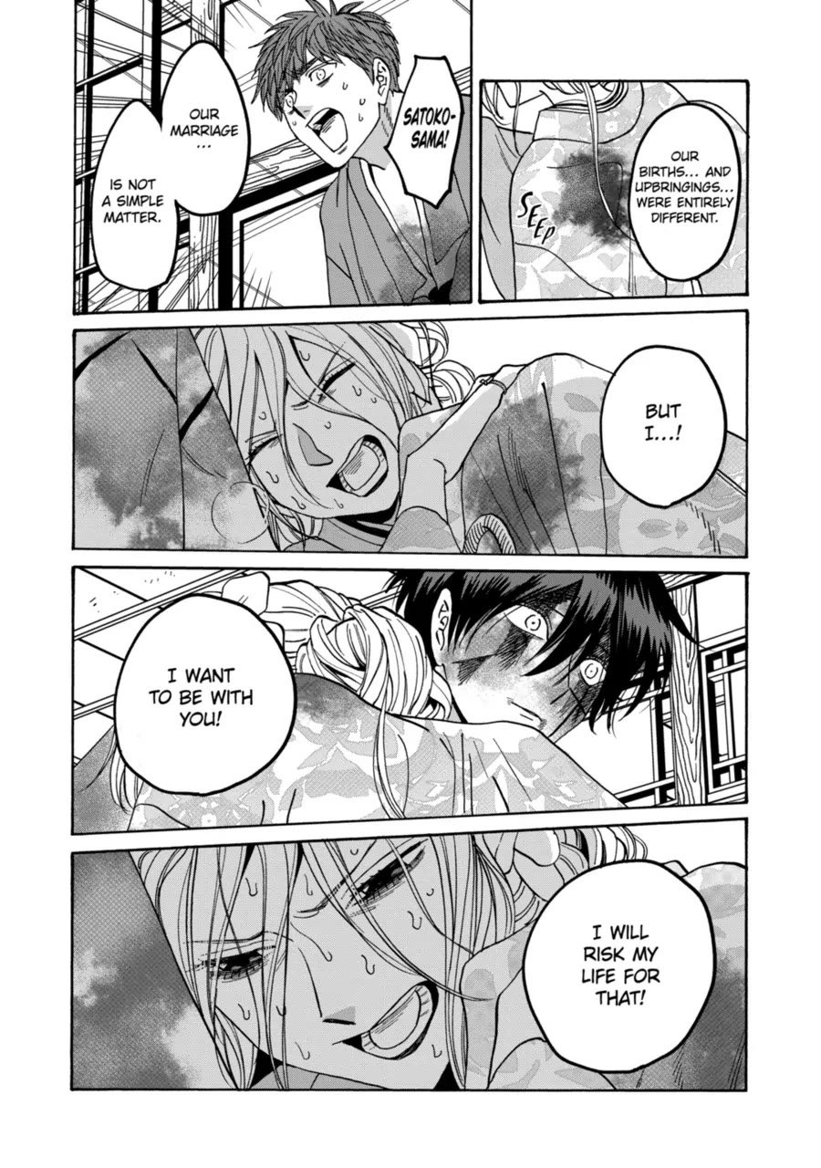 Chapter image 21