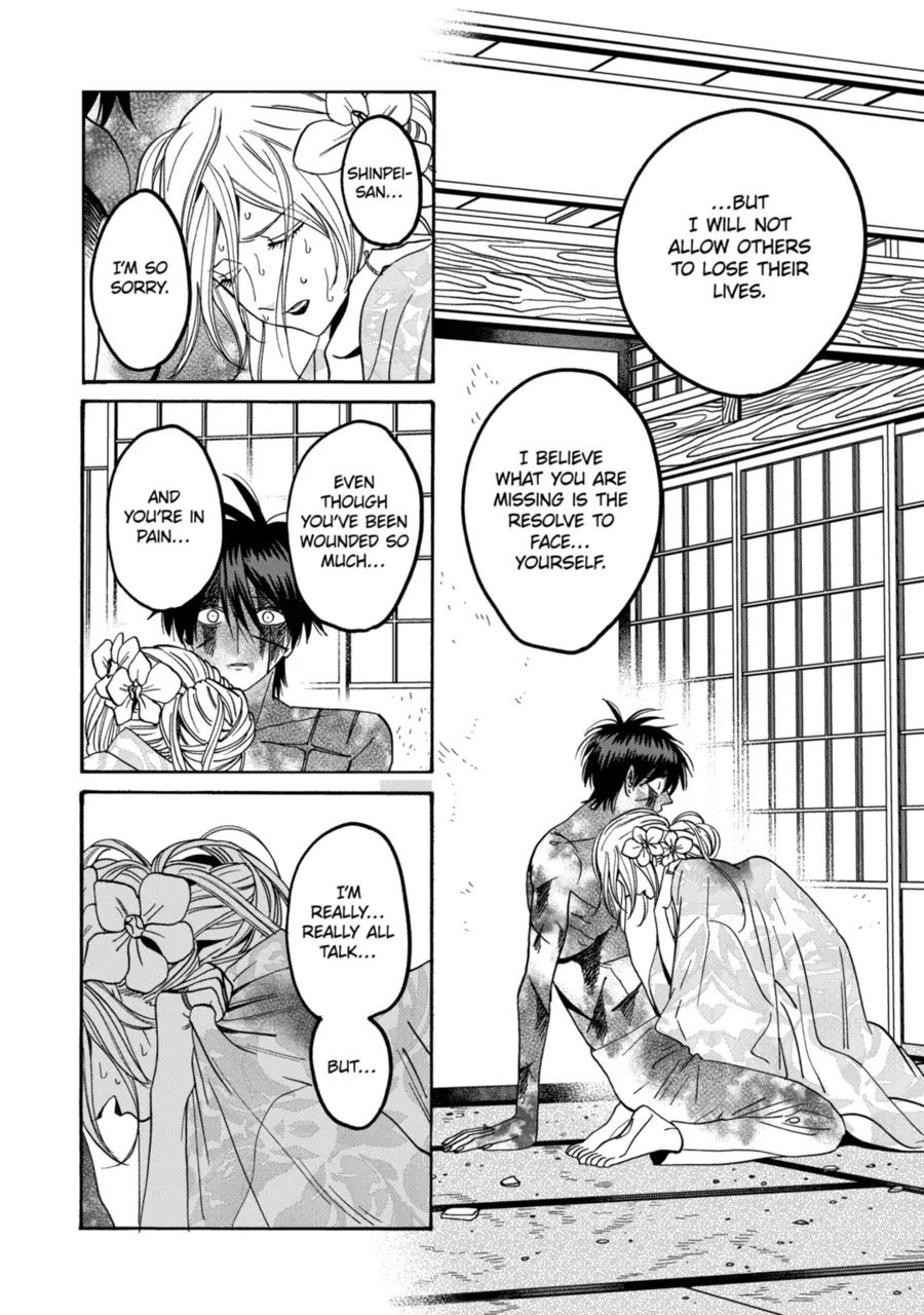 Chapter image 22