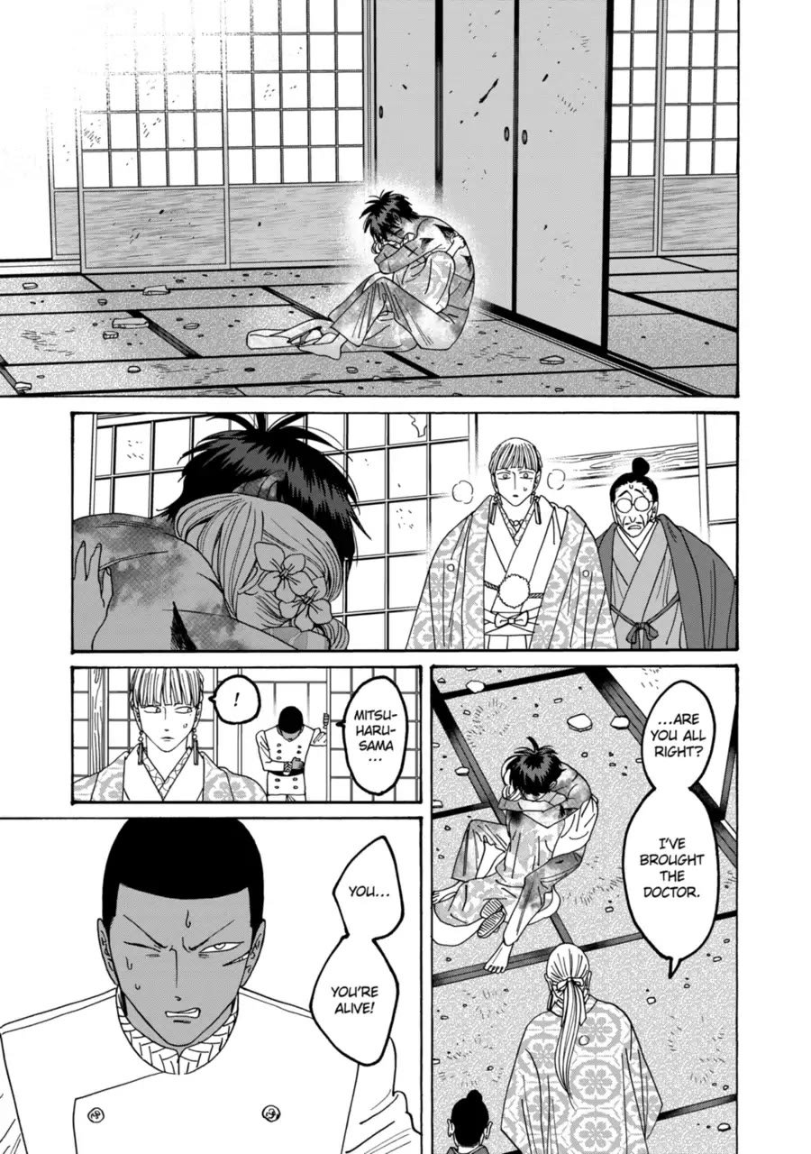 Chapter image 1