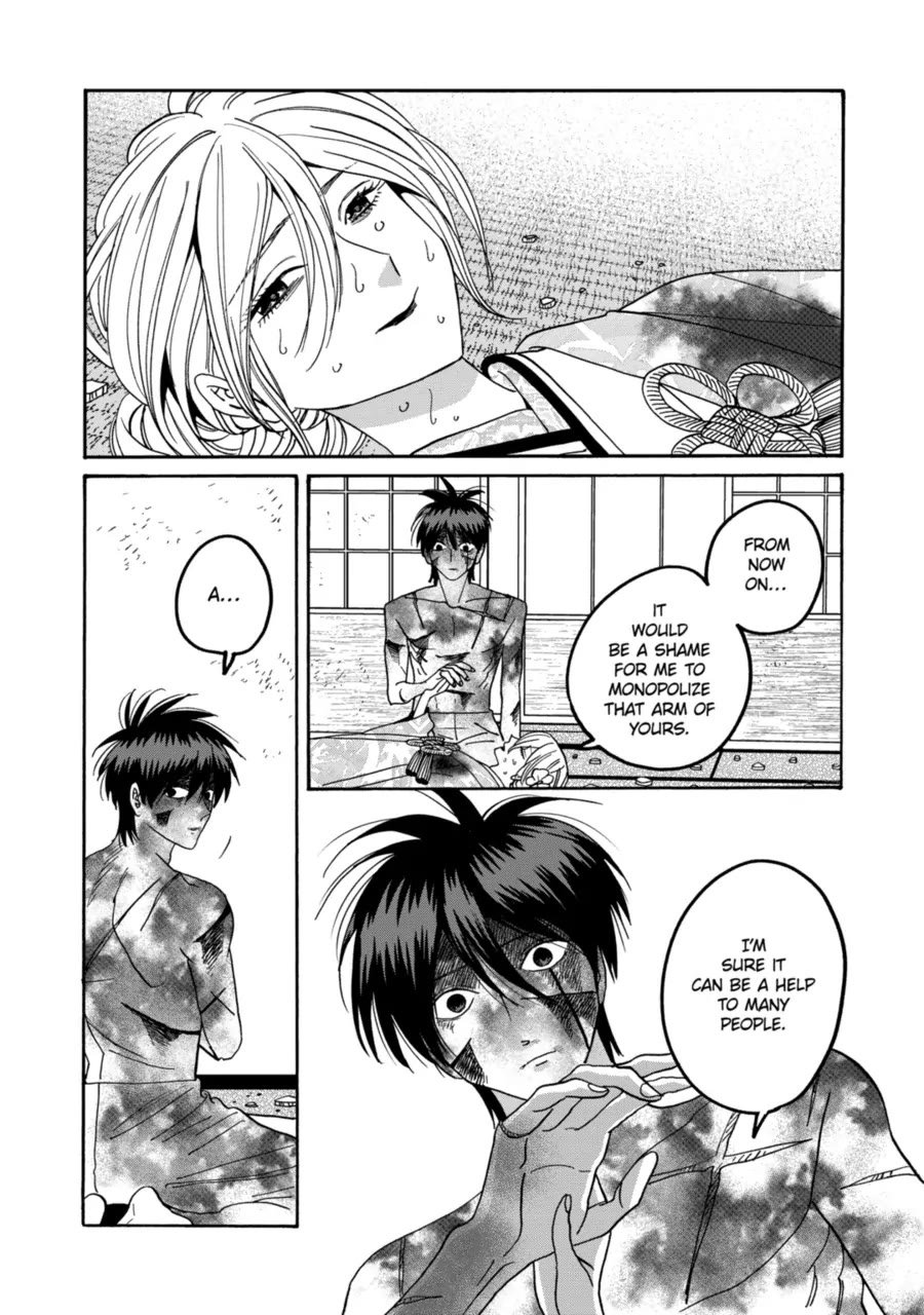 Chapter image 4