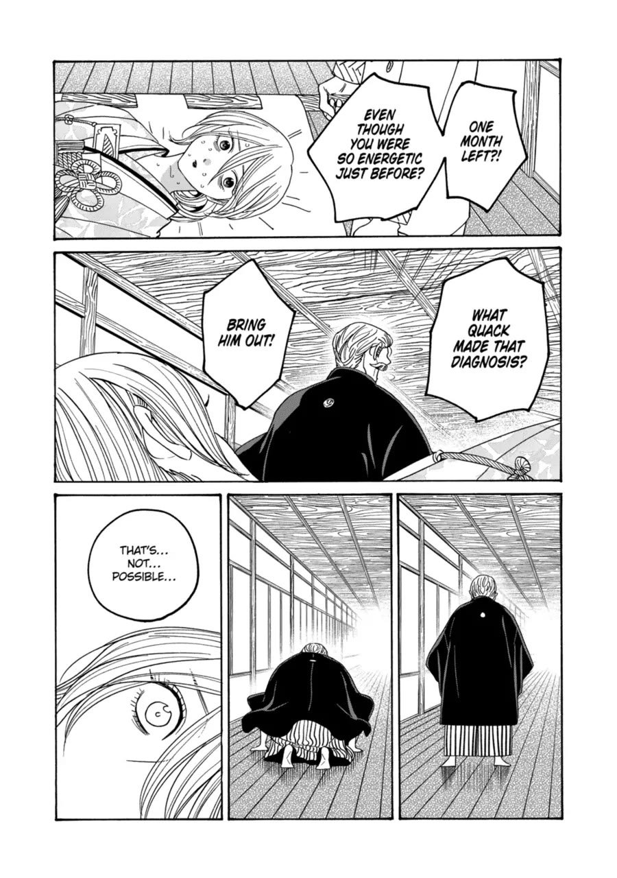Chapter image 12